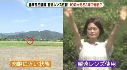 日本居然有偷拍露天温泉的专业组织？