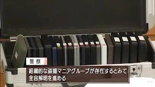 日本居然有偷拍露天温泉的专业组织？