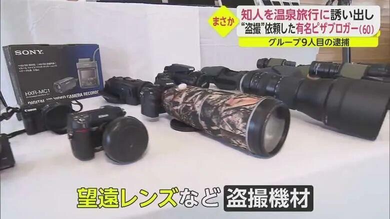 日本居然有偷拍露天温泉的专业组织？
