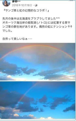 日本居然有偷拍露天温泉的专业组织？