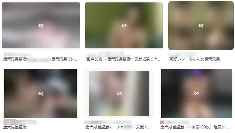 日本居然有偷拍露天温泉的专业组织？