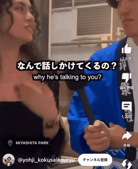 新型日本女装大佬，是我见过硅胶量最足的变态