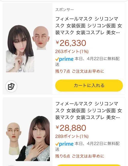 新型日本女装大佬，是我见过硅胶量最足的变态