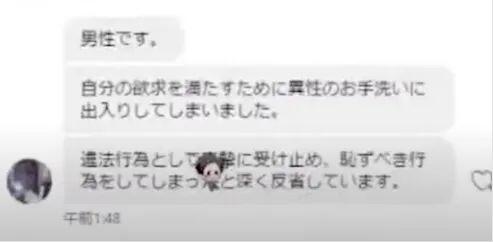 新型日本女装大佬，是我见过硅胶量最足的变态