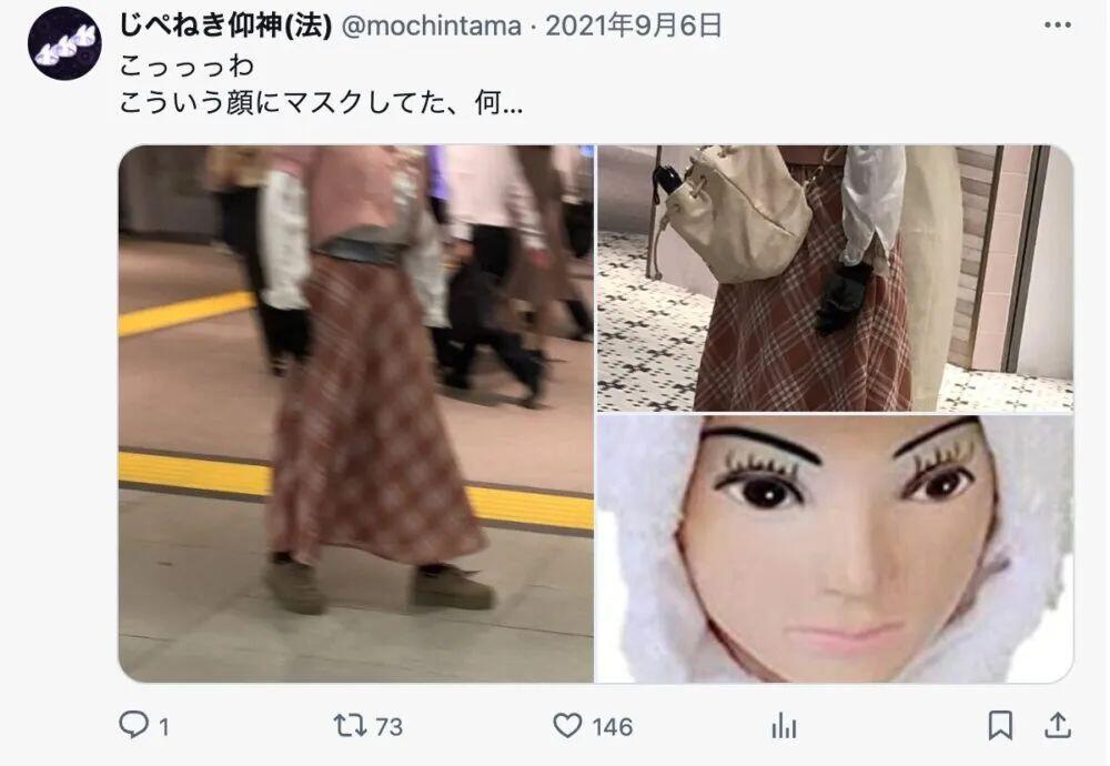 新型日本女装大佬，是我见过硅胶量最足的变态