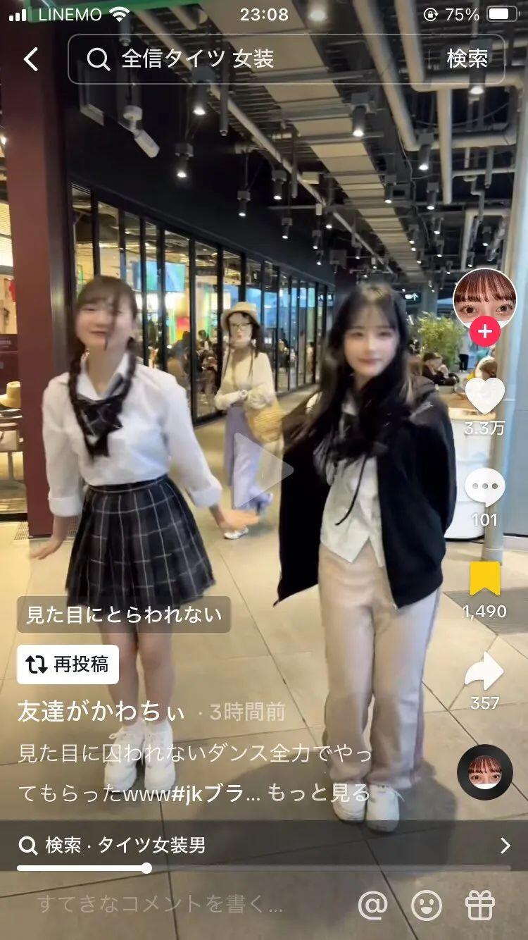 新型日本女装大佬，是我见过硅胶量最足的变态