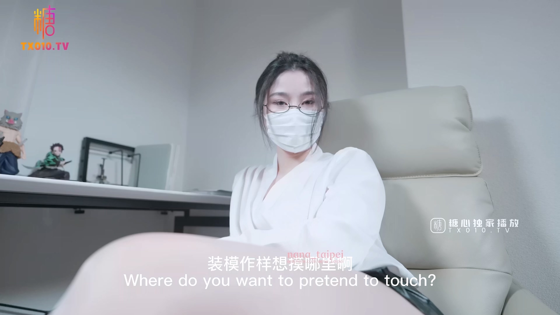 最新极品蜜汁白虎神鲍尤物娜娜 OL教S足交辅导 开档肉丝无内蜜鲍泛浆 玉足美妙快感意淫嫩穴爆射