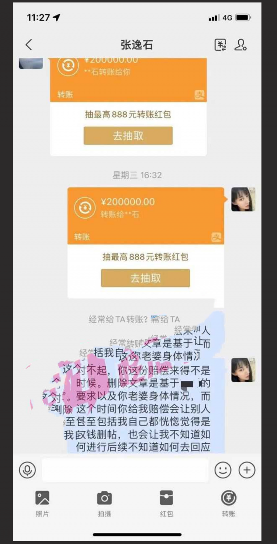 武汉理工大学已婚教授张逸石 偷拍30G女性视频 偷拍视频遭全网疯传！