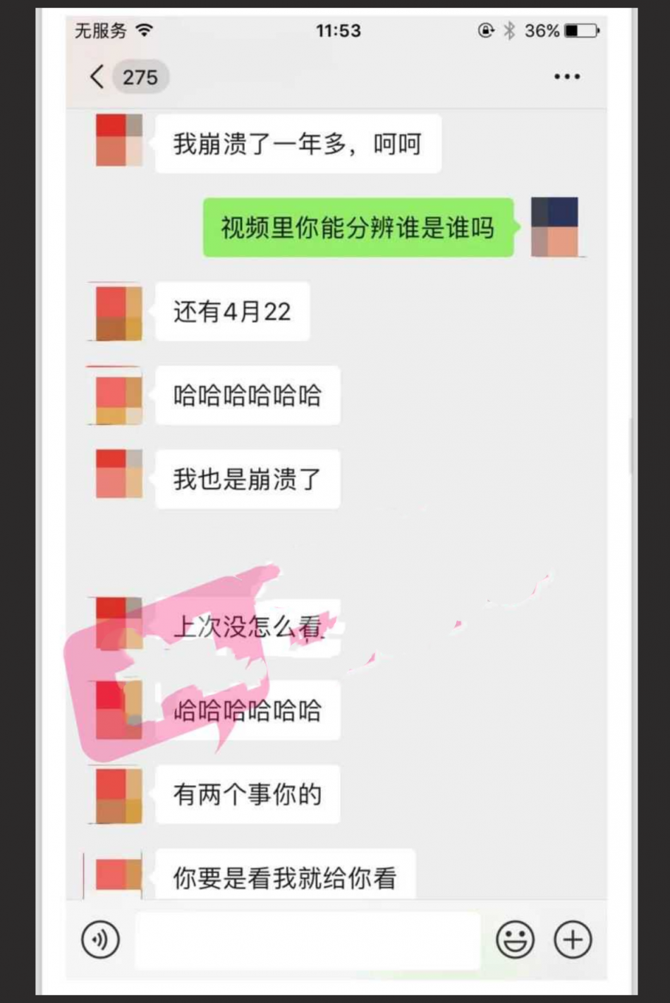 武汉理工大学已婚教授张逸石 偷拍30G女性视频 偷拍视频遭全网疯传！