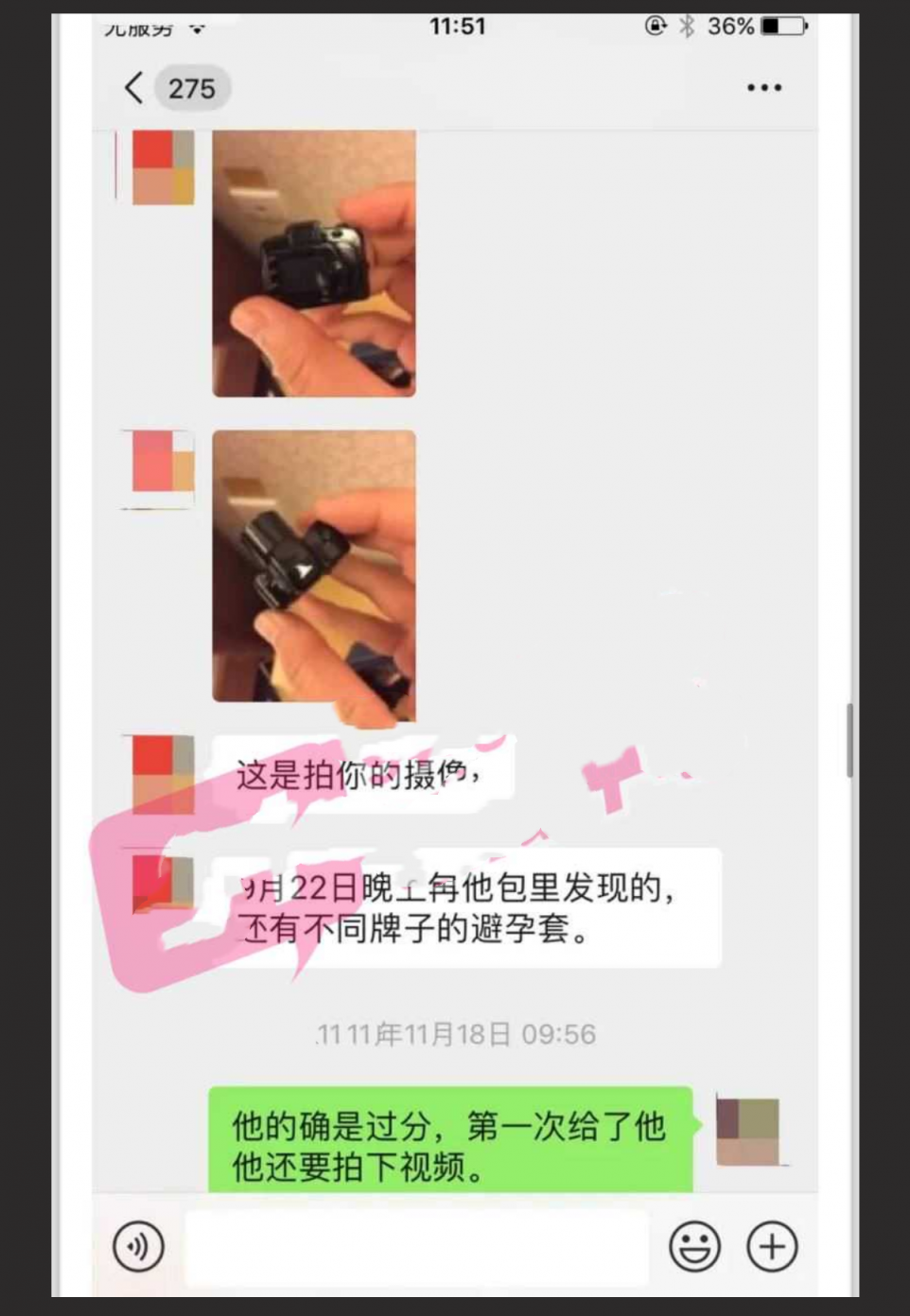 武汉理工大学已婚教授张逸石 偷拍30G女性视频 偷拍视频遭全网疯传！