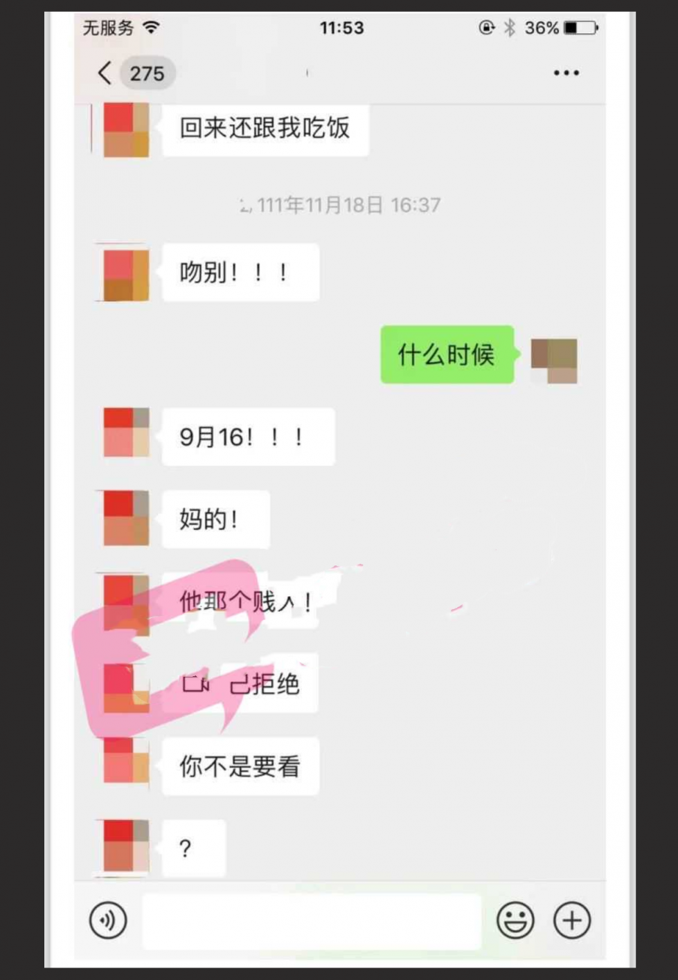 武汉理工大学已婚教授张逸石 偷拍30G女性视频 偷拍视频遭全网疯传！
