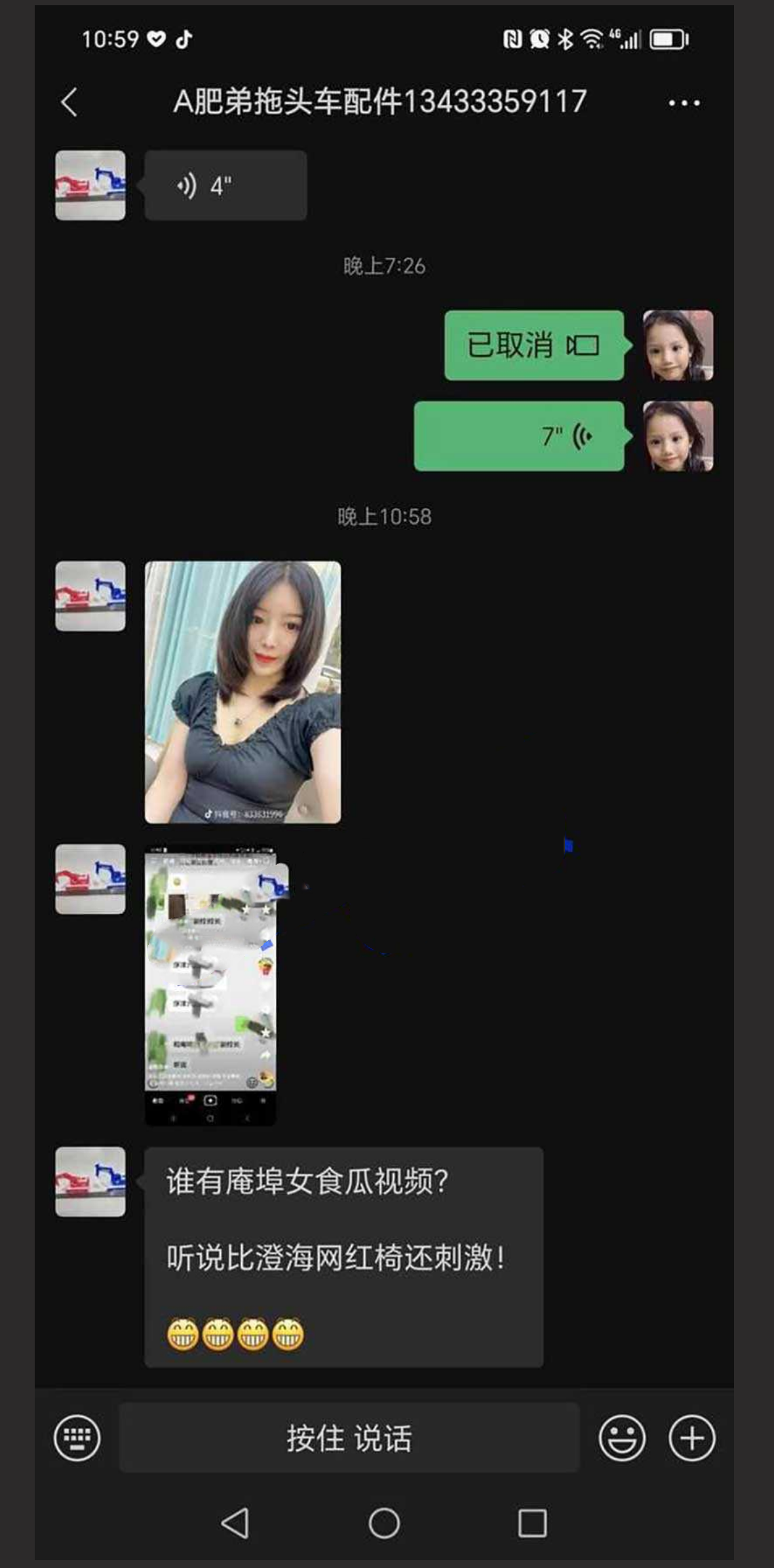 潮州庵埠 潮州庵埠女吃瓜事件 安埠人妻王老师 趁着老公外出勾引同校体育老师家中偷情视频意外泄漏