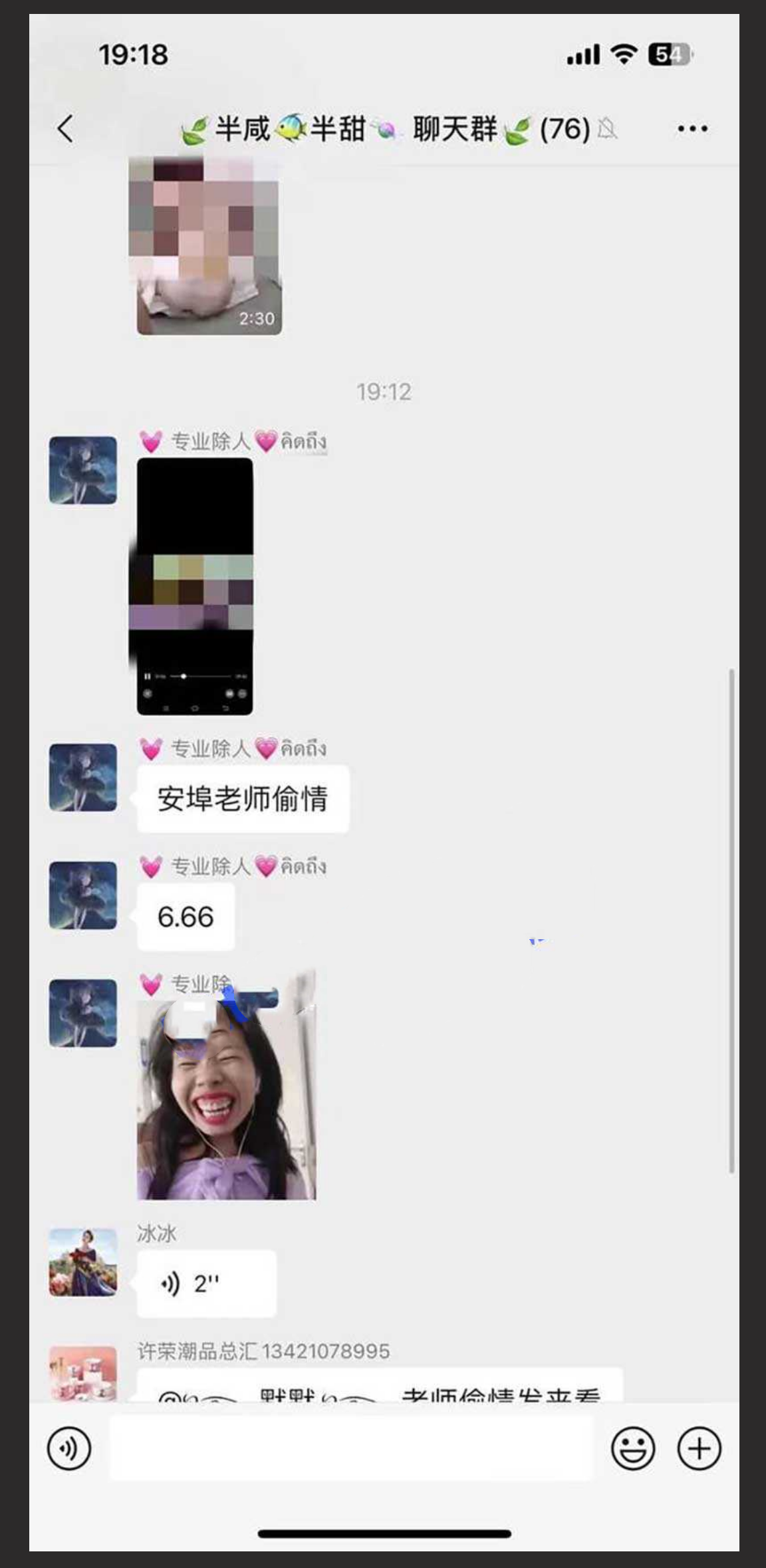 潮州庵埠 潮州庵埠女吃瓜事件 安埠人妻王老师 趁着老公外出勾引同校体育老师家中偷情视频意外泄漏