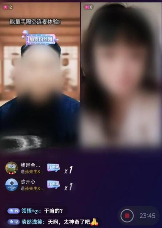 一场连麦三人都是托儿!揭秘直播间“麦手”陷阱