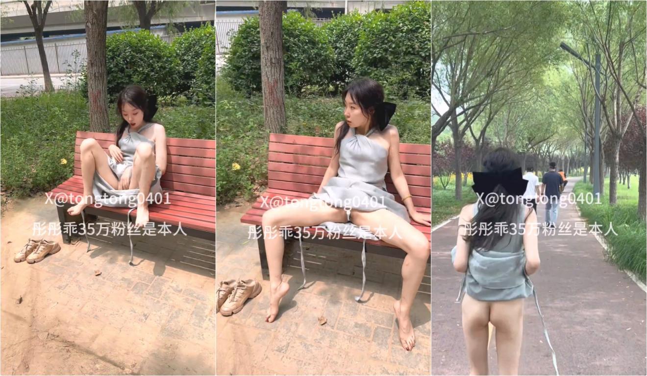 逼脸同框极品颜值女神彤彤乖 紧张刺激人前露出 塞着跳蛋被远程遥控做任务 各种人前露出 高潮一波又一波