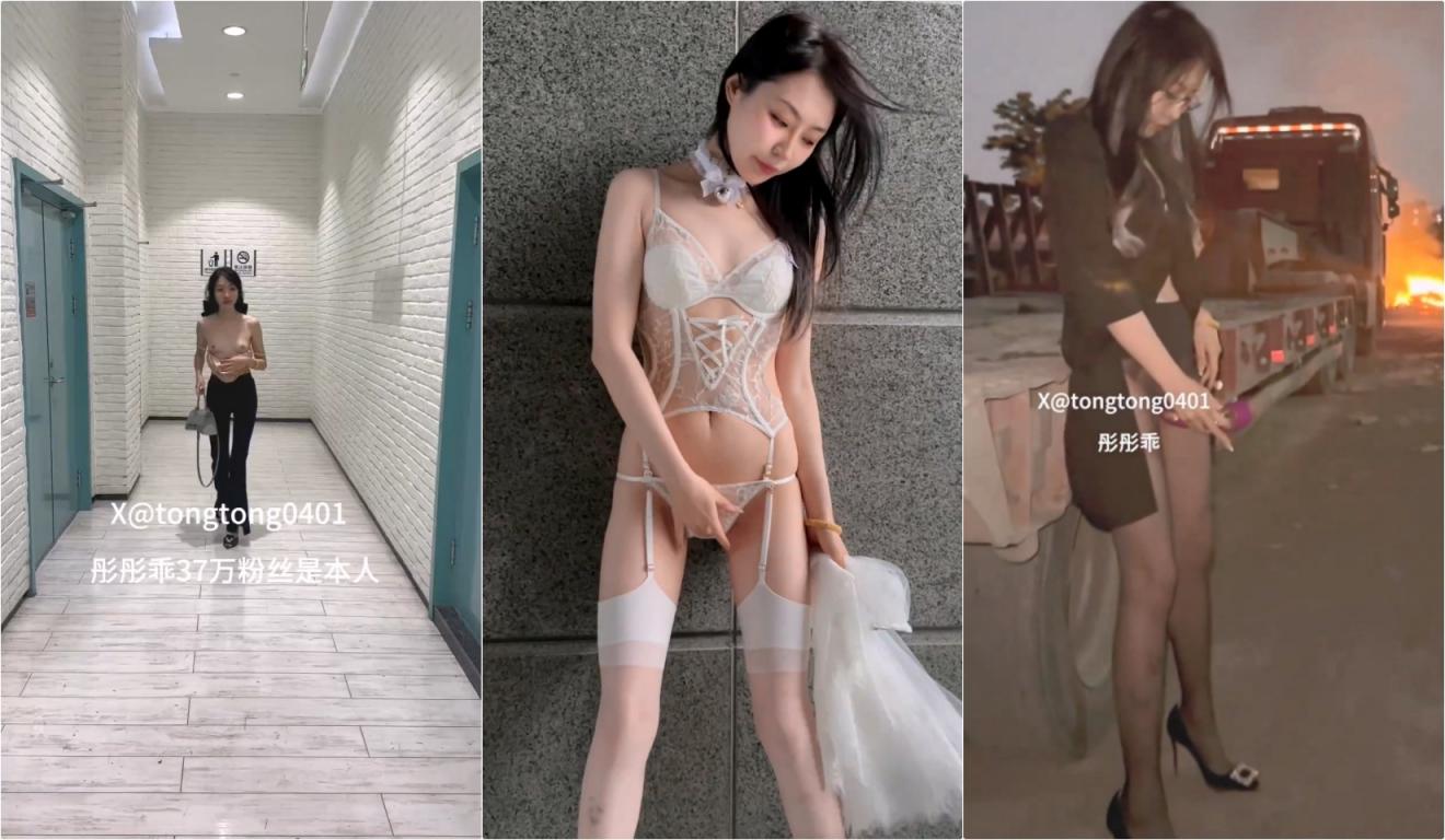 逼脸同框极品颜值女神彤彤乖 紧张刺激人前露出 塞着跳蛋被远程遥控做任务 各种人前露出 高潮一波又一波