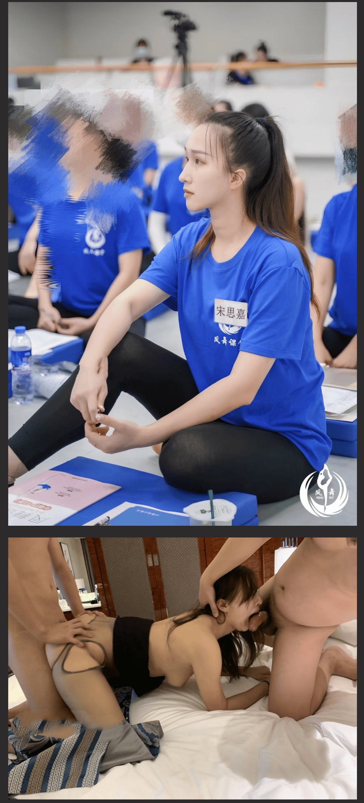 长沙舞蹈老师凤舞课堂【宋思嘉】极度反差小母狗 十个舞蹈九个骚 果然顶