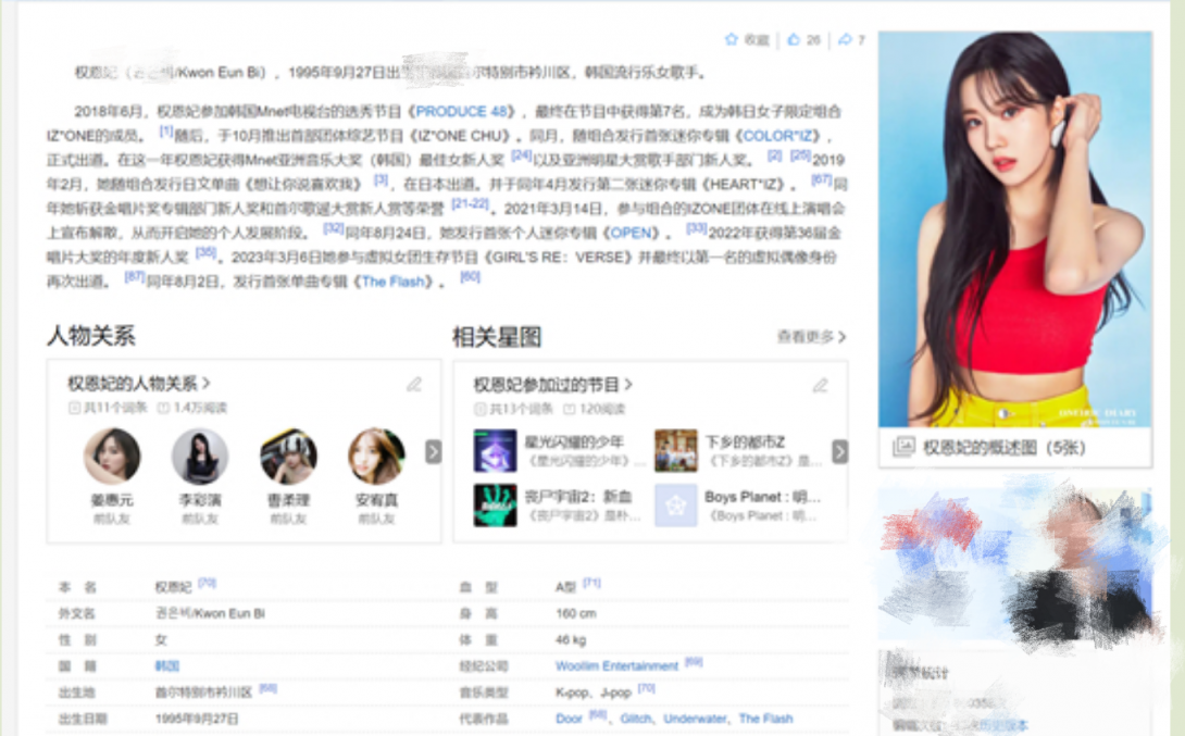 【门事件】H国女团❤️权恩妃❤️户外演出雨中湿身，好身材好奶子一蹦一跳，超短裙露出白色内裤！