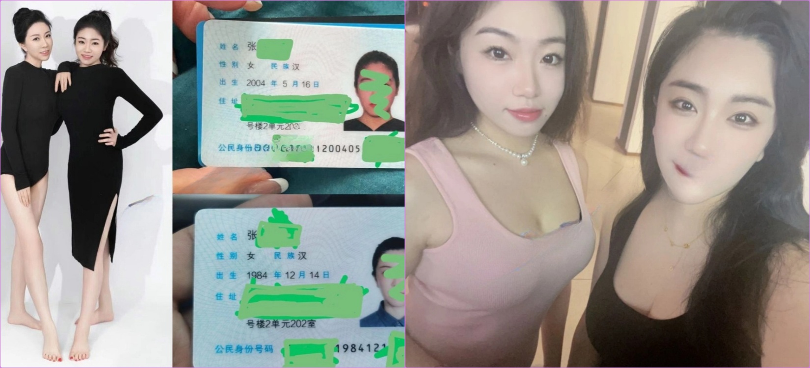 上海静安高颜值真实母女❤️妈妈40岁，原少儿节目主持人。女儿19岁，专业舞蹈生 流出福利