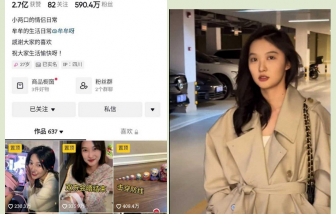 【门事件】 抖音600w粉丝网红❤️牟牟刘啊❤️早期自慰视频被渣男曝光流出！