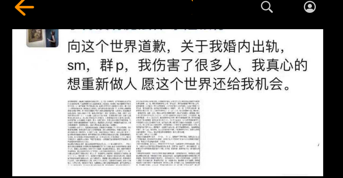 杭州泰隆银行武林支行[黄晓菁]朋友圈自爆婚内出轨！还搞多p换妻！其出轨视频遭曝光！