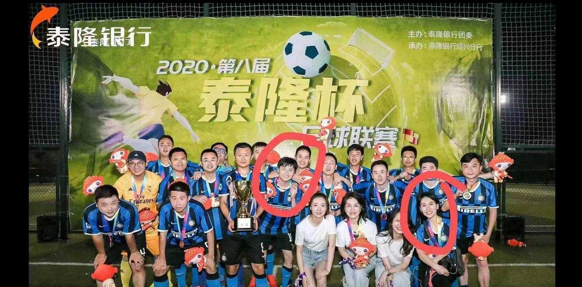 杭州泰隆银行武林支行[黄晓菁]朋友圈自爆婚内出轨！还搞多p换妻！其出轨视频遭曝光！