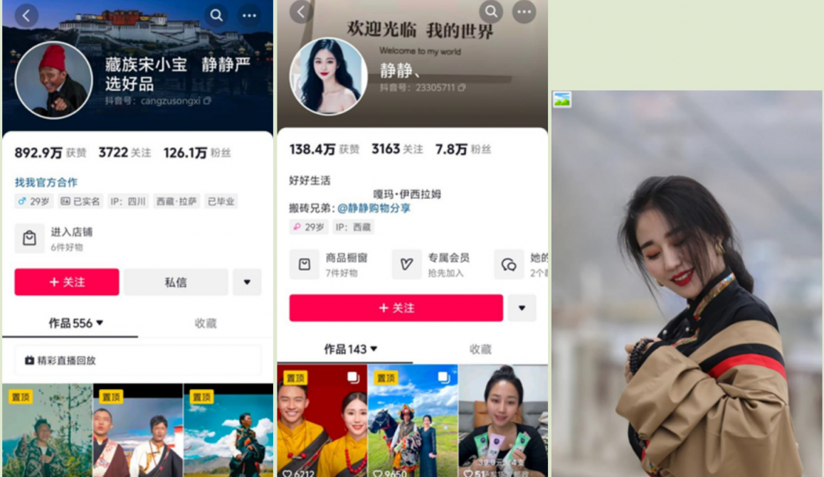 青海抖音百万粉丝网红【藏族宋小宝】❤️【静静】家中私拍性爱视频泄密流出！