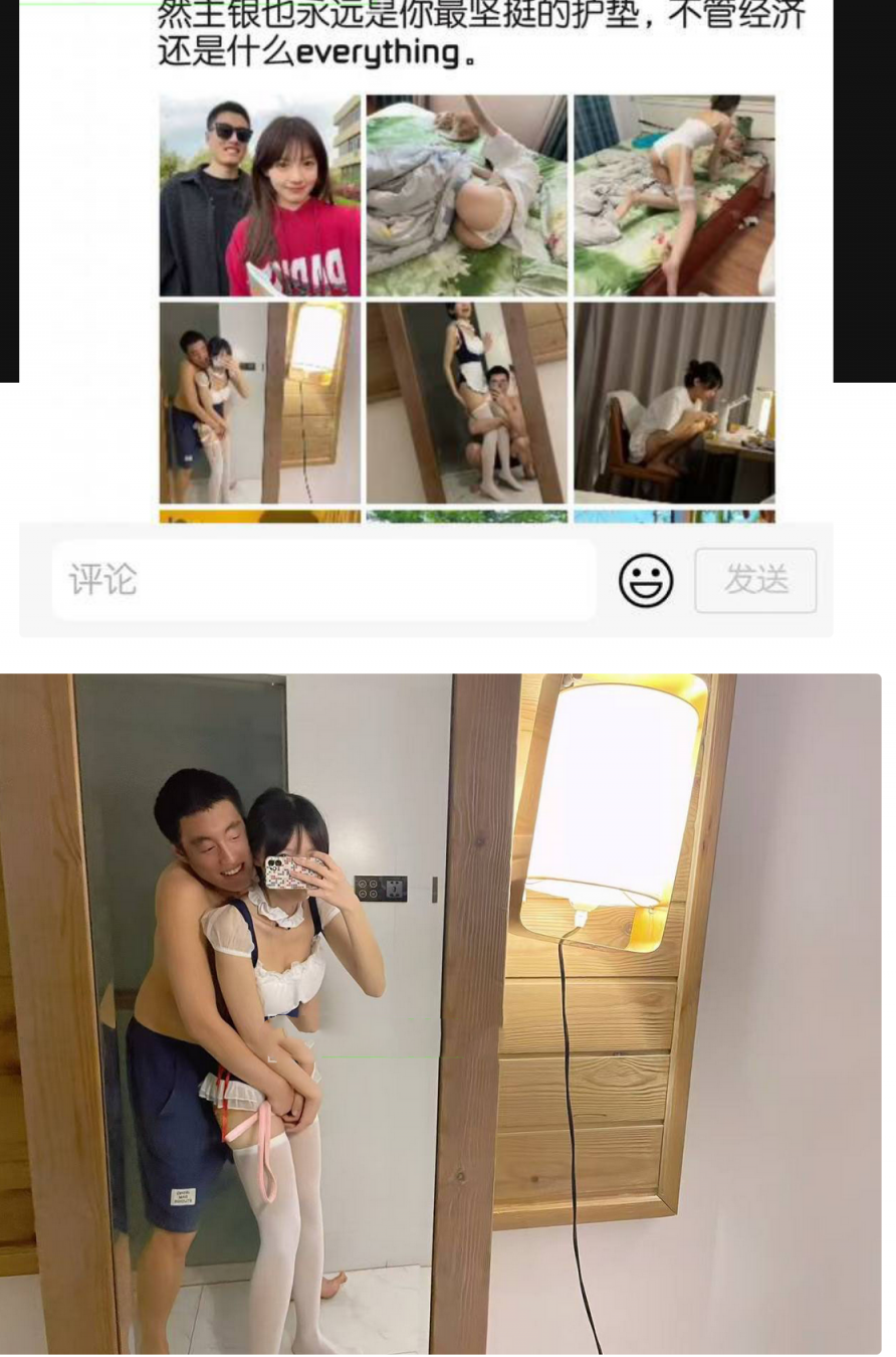 青岛985高校女研究生张桐雨被丑男金主包养 丑男曝光张桐雨北调教性爱不雅视频