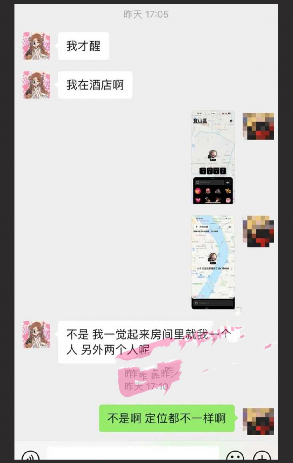 小羊没烦恼约 炮金主被实锤！抖音400万女网红小羊出轨 约炮金主啪啪视频流出 独家首发
