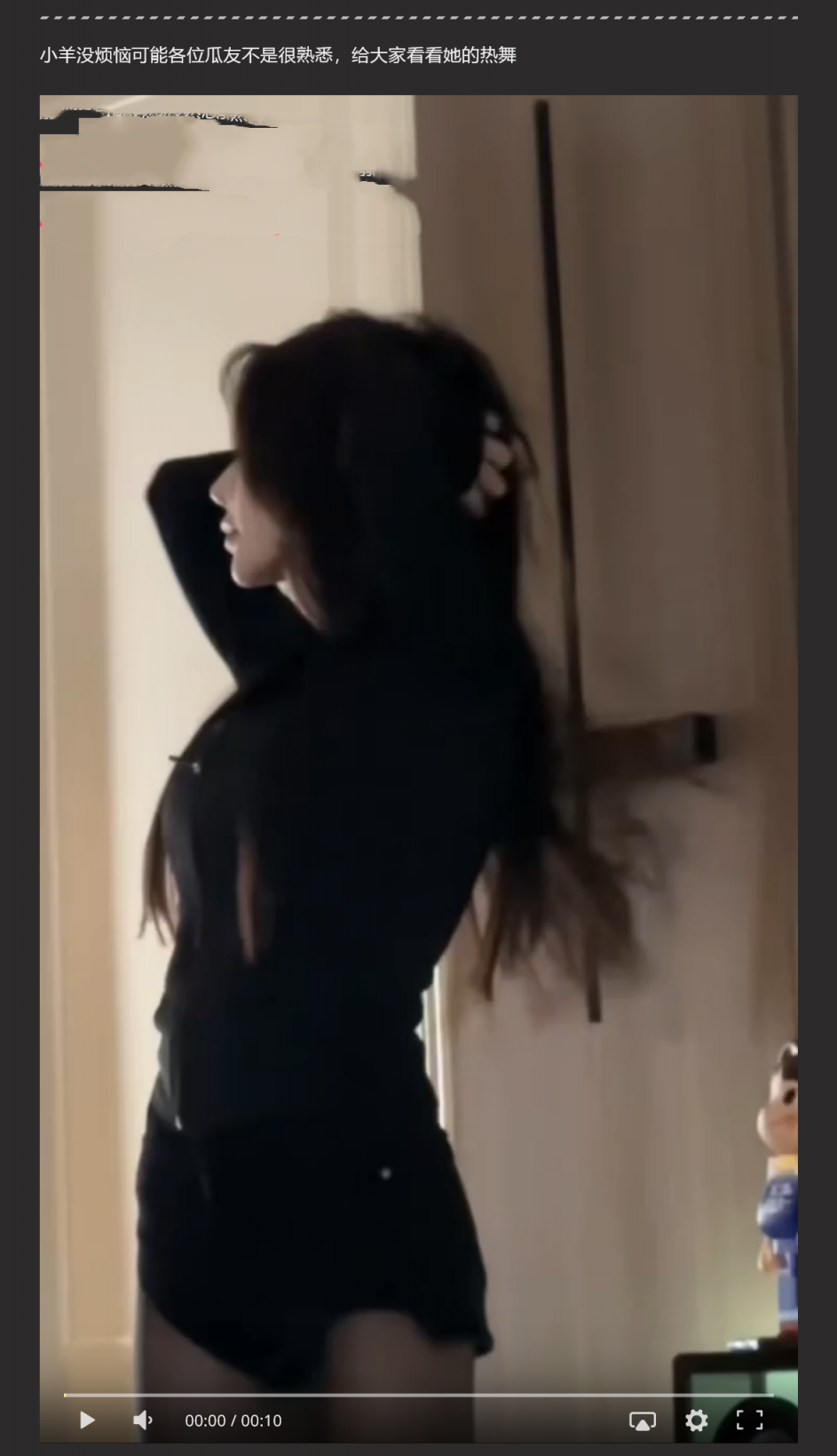 小羊没烦恼约 炮金主被实锤！抖音400万女网红小羊出轨 约炮金主啪啪视频流出 独家首发