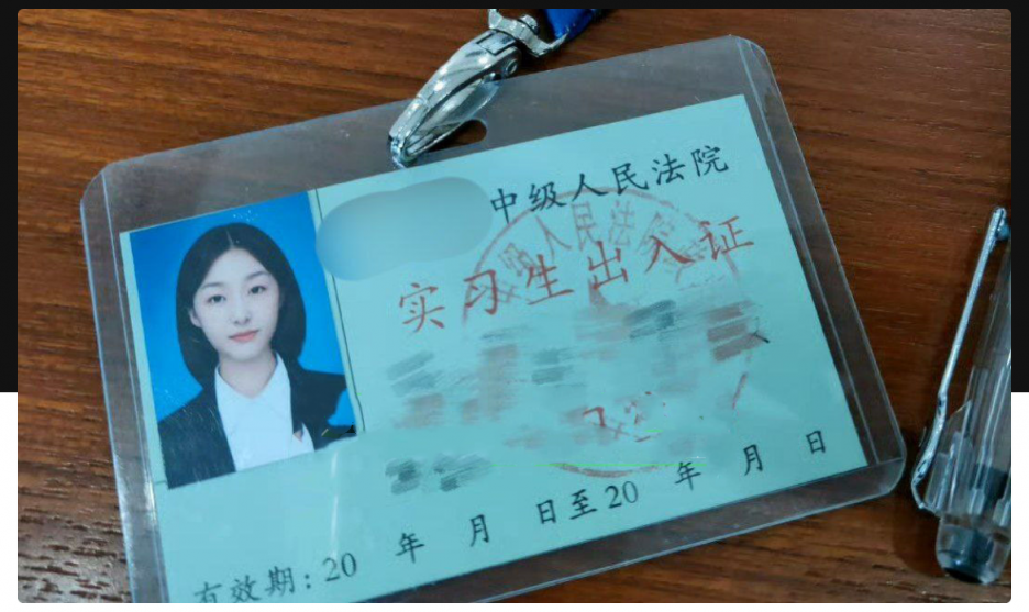 河南某中级人民法院一实习检察官 程雯雯 大量不雅视图被渣男曝光 果然这种女人才是最反差淫荡的！