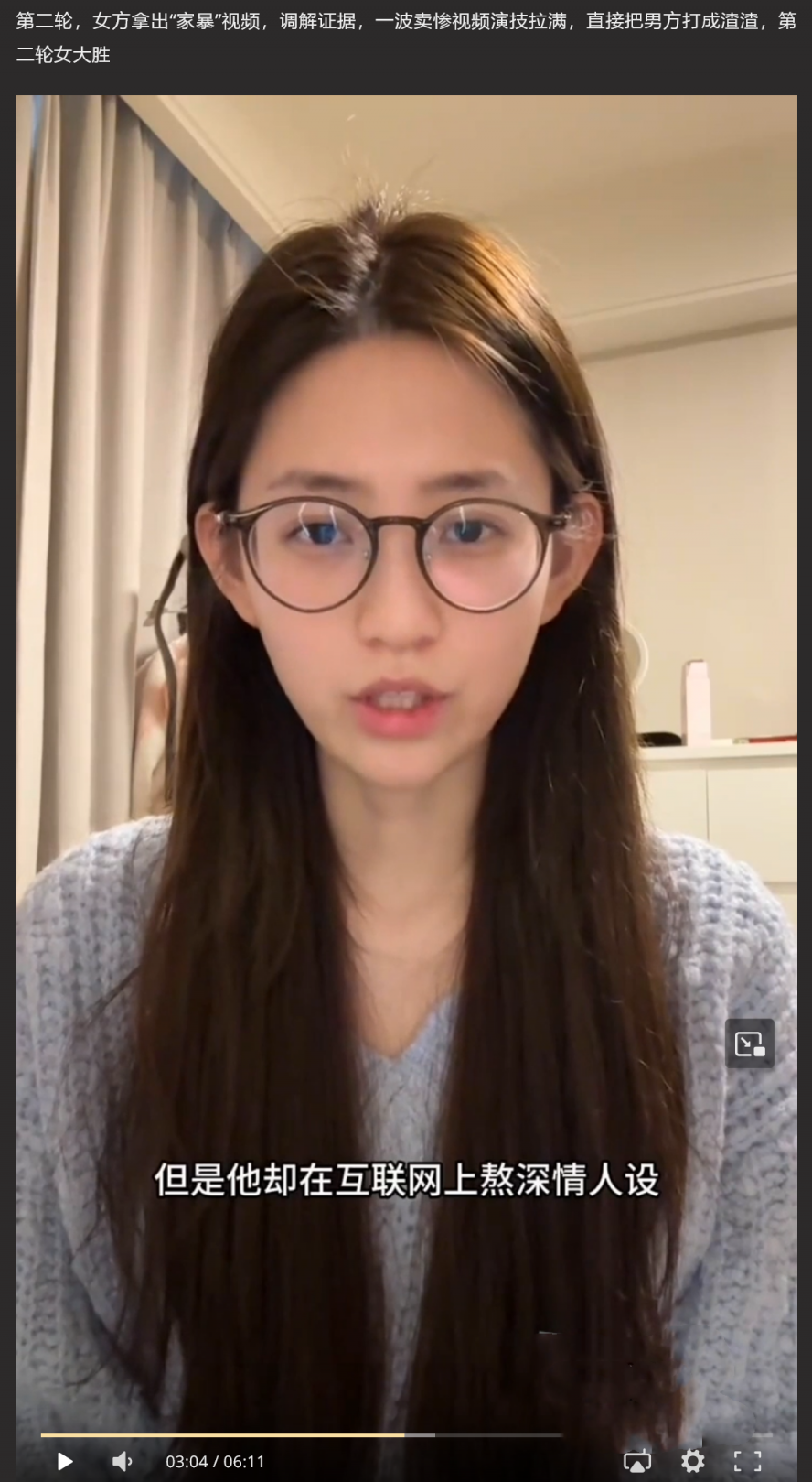 复盘鸡腿诺程鑫凯事件！睡男闺蜜证据确凿！鸡腿诺转人设失败！瞬间掉粉30w！