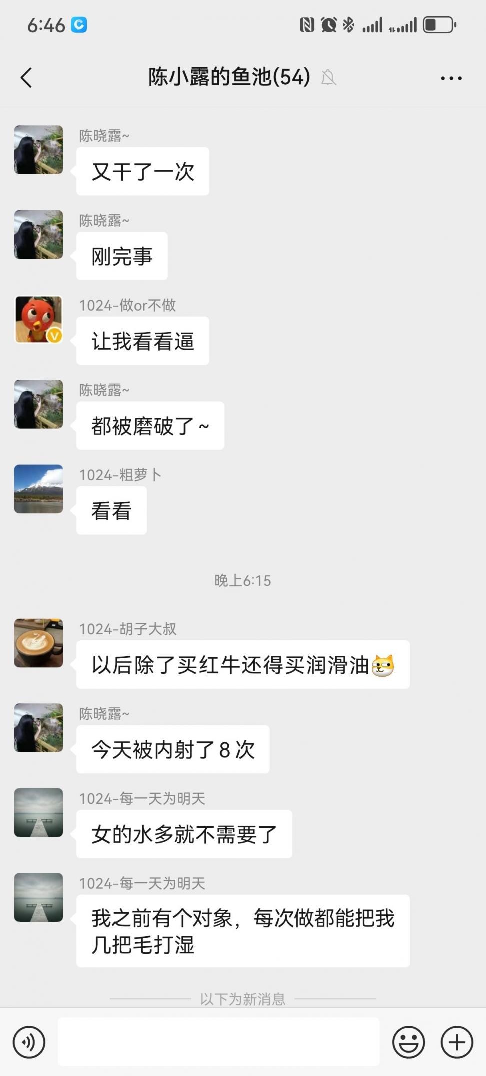 正月初八被内射八次的陈小露祝大家开工大吉，首次4P