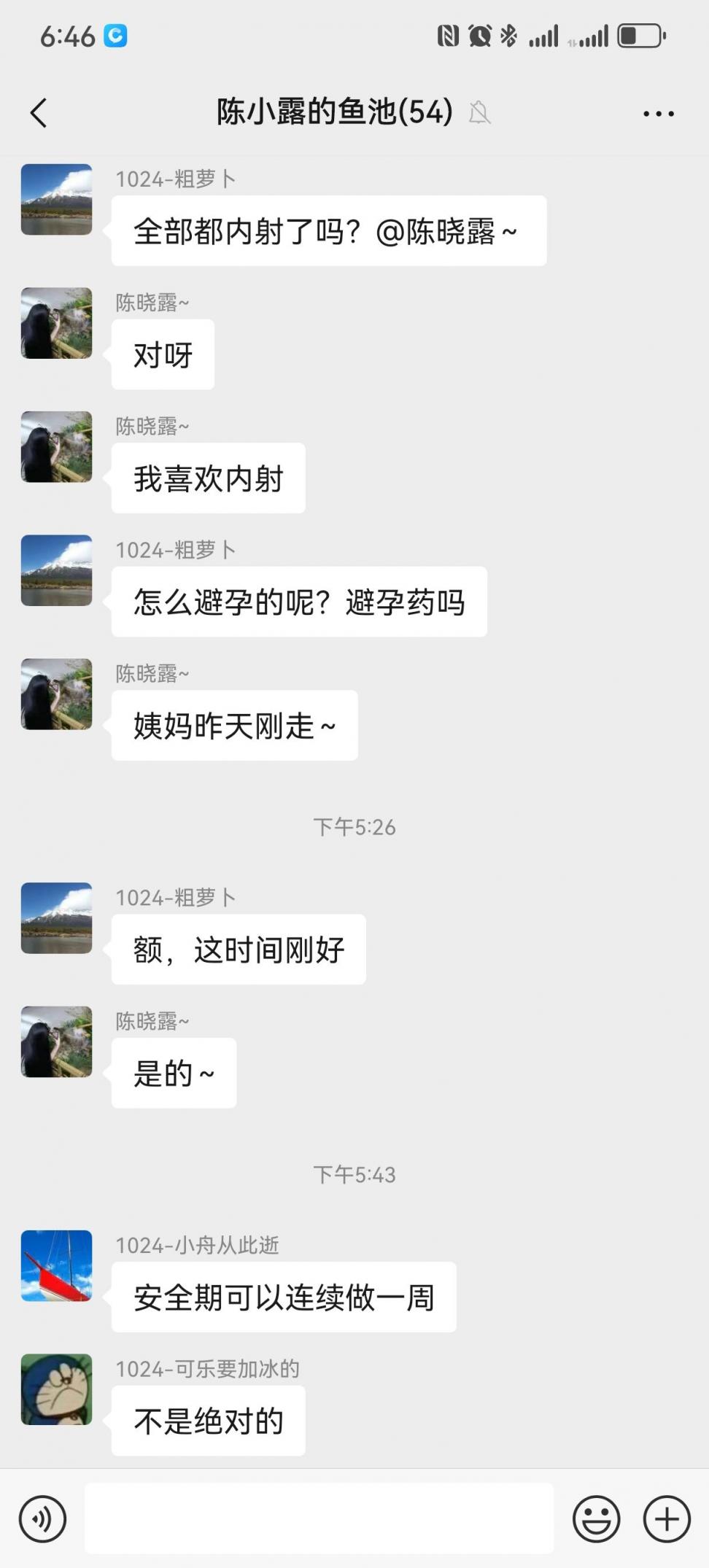 正月初八被内射八次的陈小露祝大家开工大吉，首次4P