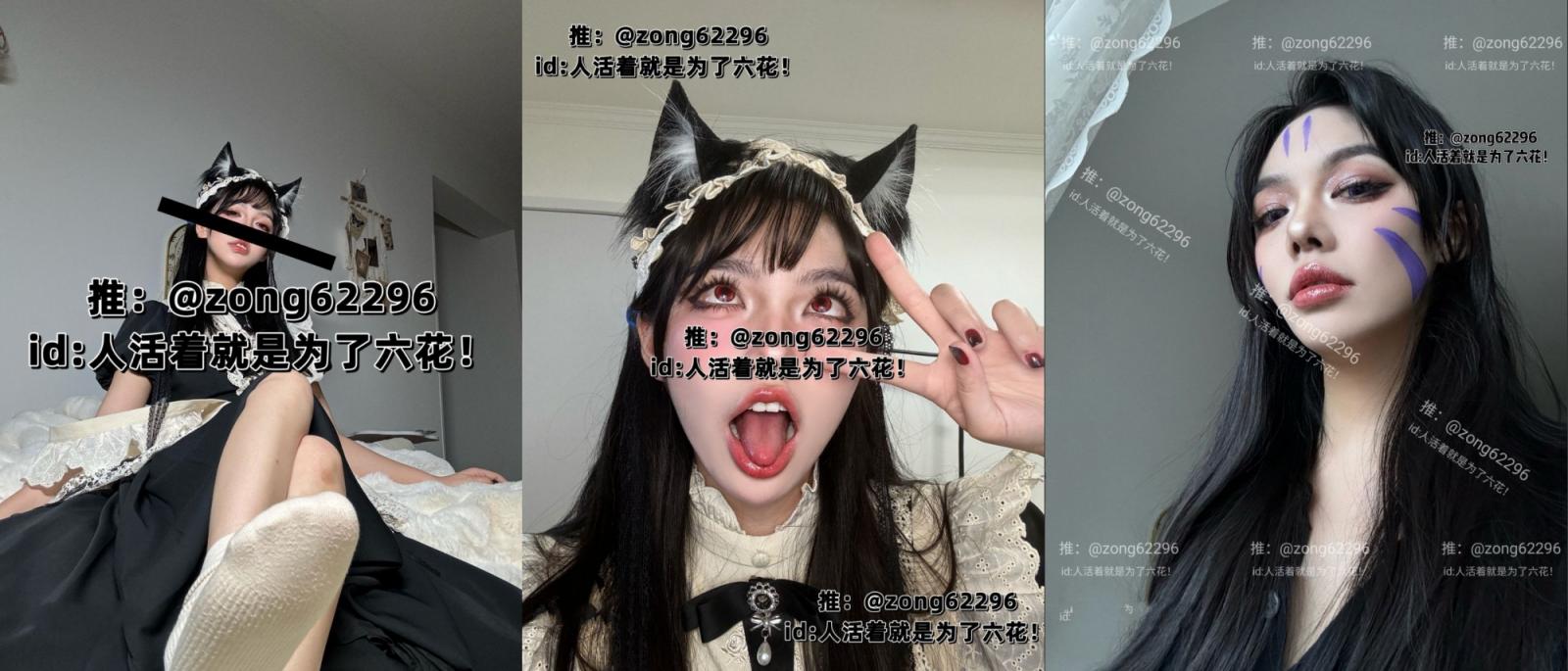 反差傻白甜【人活着就是为了六花】露脸大尺度，相当开放火辣的小姐姐，各种口活啪啪 12月最新