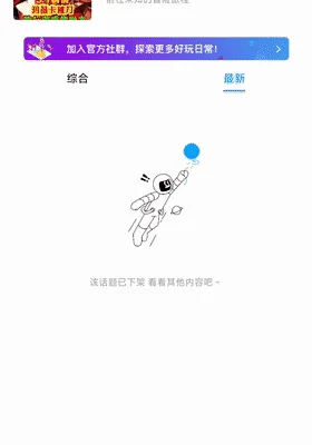 ❤️猎奇❤️原神启动 腾讯QQ短视频原神通道汇聚片哥片姐 大量黄色影片应接不暇 原神玩家这波上大分！