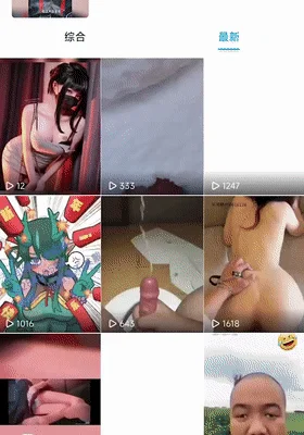 ❤️猎奇❤️原神启动 腾讯QQ短视频原神通道汇聚片哥片姐 大量黄色影片应接不暇 原神玩家这波上大分！