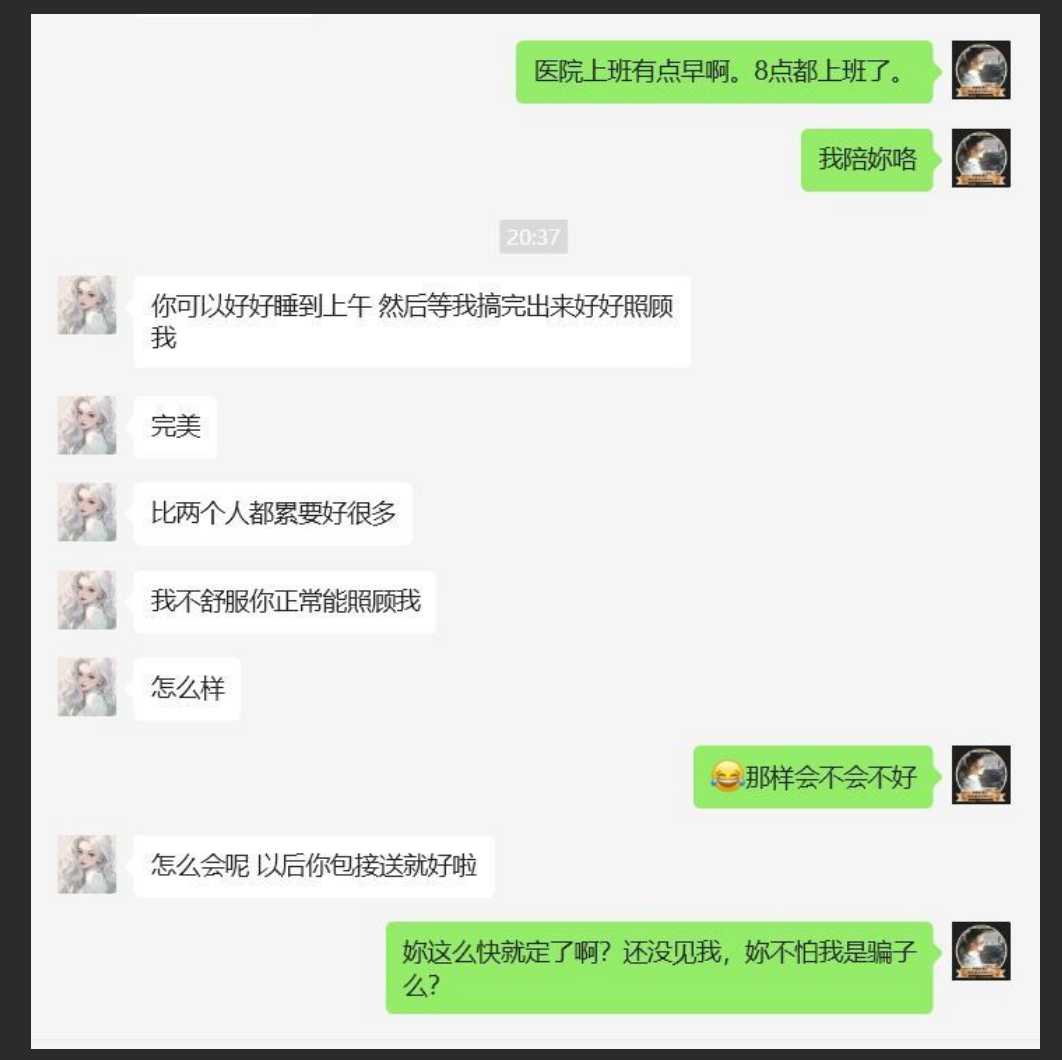 湖南信息学校 众多学生妹子卖逼 明码标价 颜值高 主打一个怀念青春