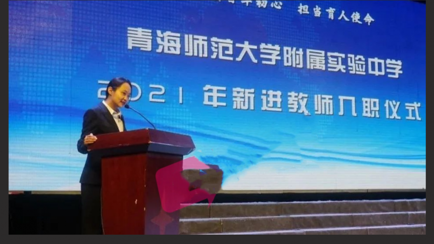 青海师大附中高中部语文老师王宏玉 居然和学生通奸？
