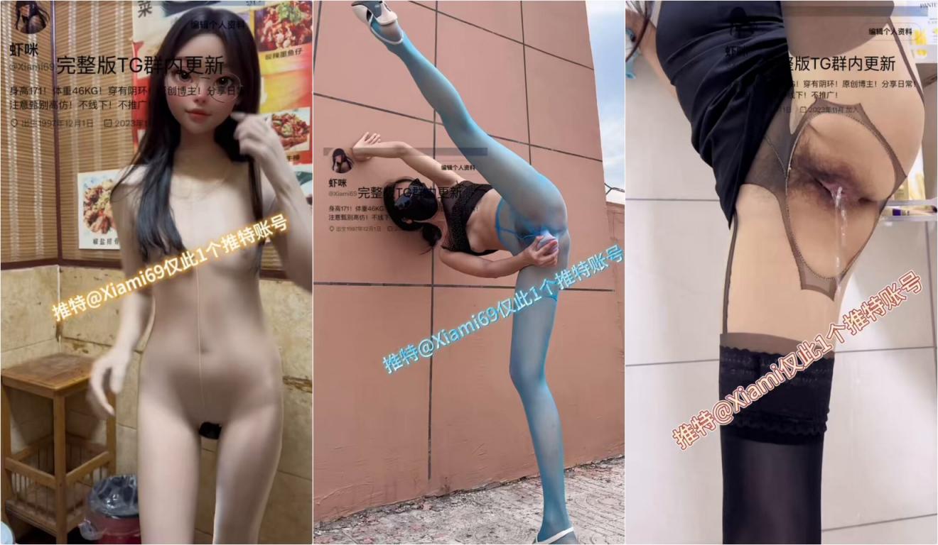 边走边尿性感骚婊女神 露出塞跳蛋，爽到喷水流白浆，白天挑战公园喷水，带着阴环穿着肉丝喷的好远啊
