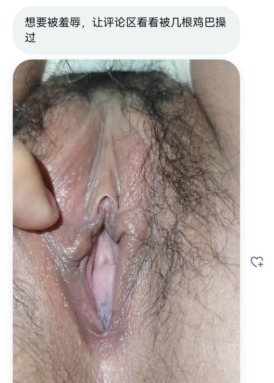 骚母狗求羞辱
