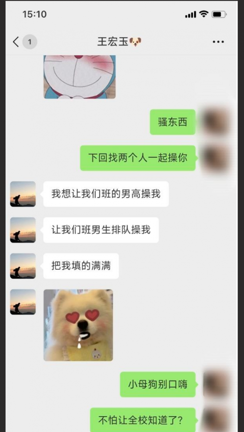 青海师大附中高中部语文老师王宏玉 居然和学生通奸？