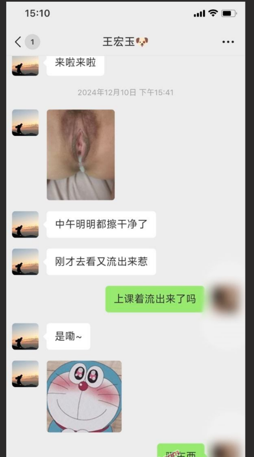 青海师大附中高中部语文老师王宏玉 居然和学生通奸？