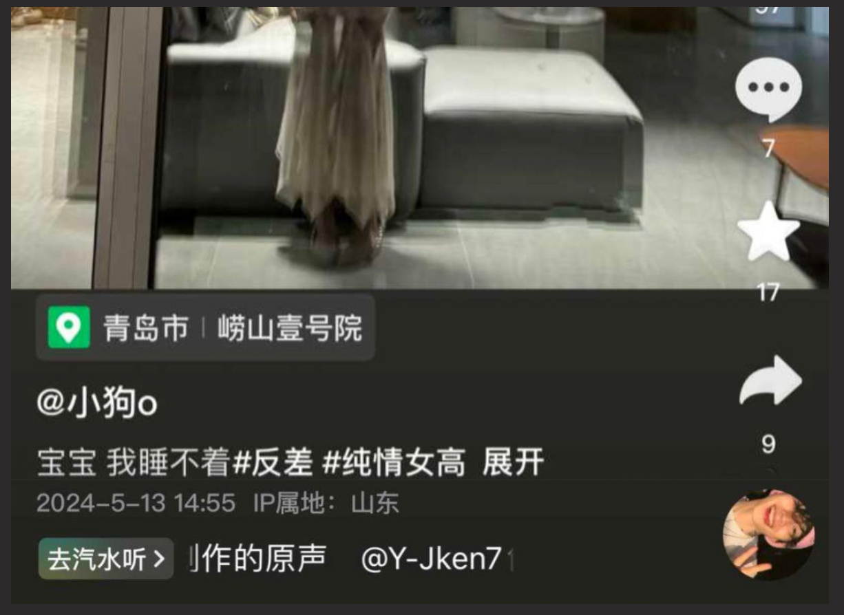 青岛科技大学 极品学生妹在抖音做小主播捞金金主 粉嫩的乳头 让人垂涎欲滴