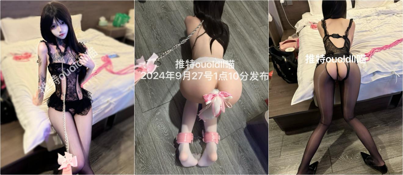 推特极品福利姬【ouoldll喵】✅最新TG门槛私拍合集，美美的脸 纤细的腰 极品颜值人间尤物