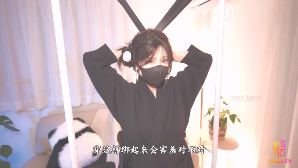 顶级性感少妇人妻【Nana_taipei】⚡同学的妈妈 母狗体制完全开发，被自己儿子的同学捆绑玩弄