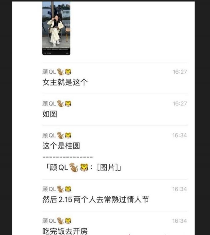 吴江平望银行行长姚力 迷奸女职员给客户3P 致职员ICU抢救视频曝光！
