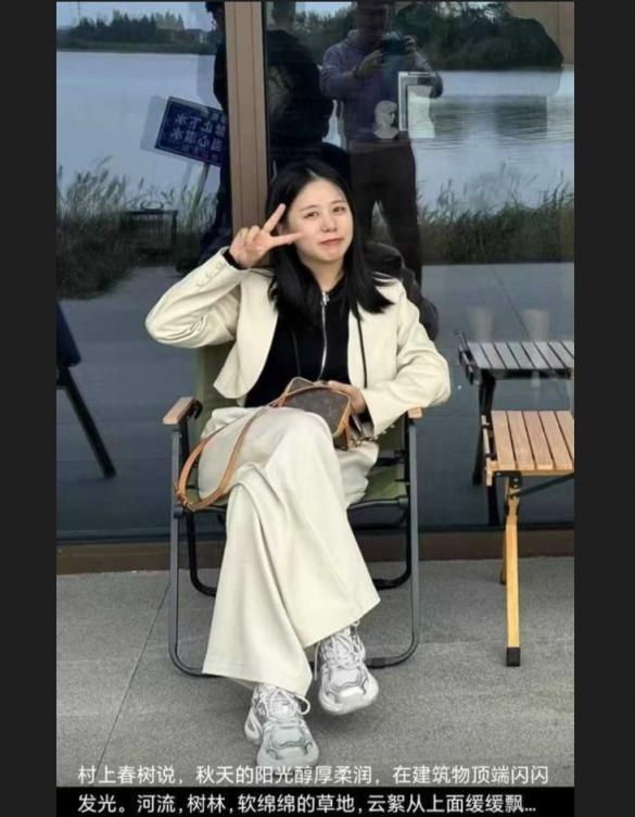 吴江平望银行行长姚力 迷奸女职员给客户3P 致职员ICU抢救视频曝光！