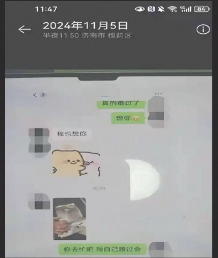 山东女子举报丈夫 医科大学副教授许铎 妻子生产时出轨女学生