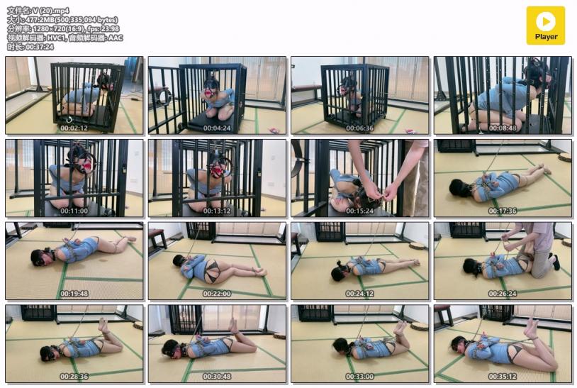强制高潮调教『涵涵』绳艺捆绑合集 SP开腿勒嘴束缚 阴道塞炮机全程淫叫 激发优雅人妻M属性 多种道具